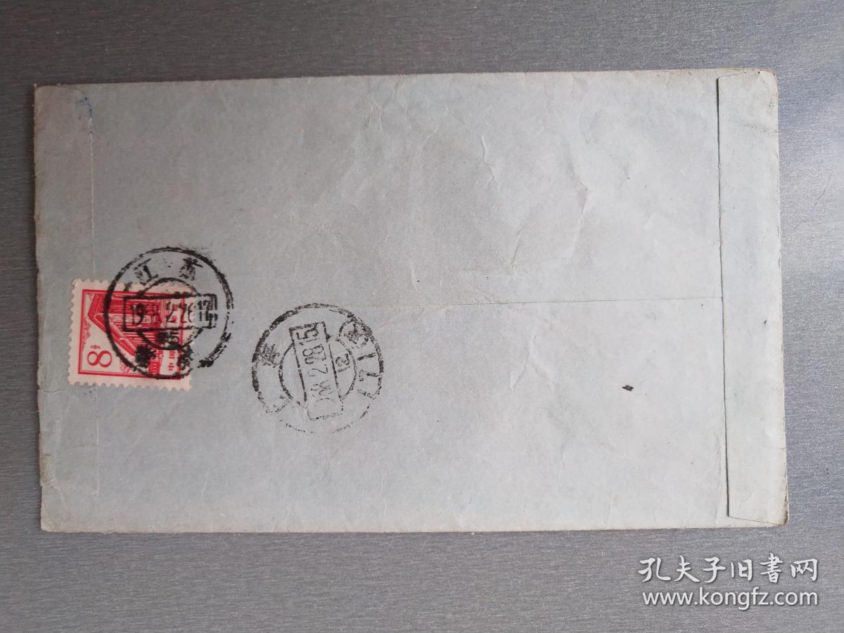 1968年.实寄信封
