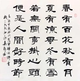 中国书法美术协会会员嘉轩老师三副仅需160元包邮单幅尺寸70厘米*70厘米