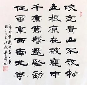 中国书法美术协会会员嘉轩老师三副仅需160元包邮单幅尺寸70厘米*70厘米