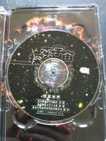 探索宇宙：天文多媒体系列软件  /太阳系/宇宙/恒星世界/套装3DⅤD