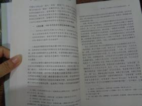 20世纪90年代马来西亚华文报纸副刊与 新生代文学  离境与跨界 在台马华文学研究 1963-213  星洲日报 文艺副刊1988-2009 与马华文学思潮审美转向 ( 3本合售）