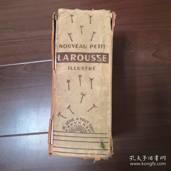 Nouveau petit Larousse illustre（1946年法文原版）