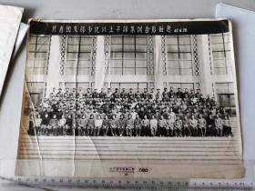 1965年，“”共青团支部书记以上干部集训合影留念”老照片，背景建筑宏大