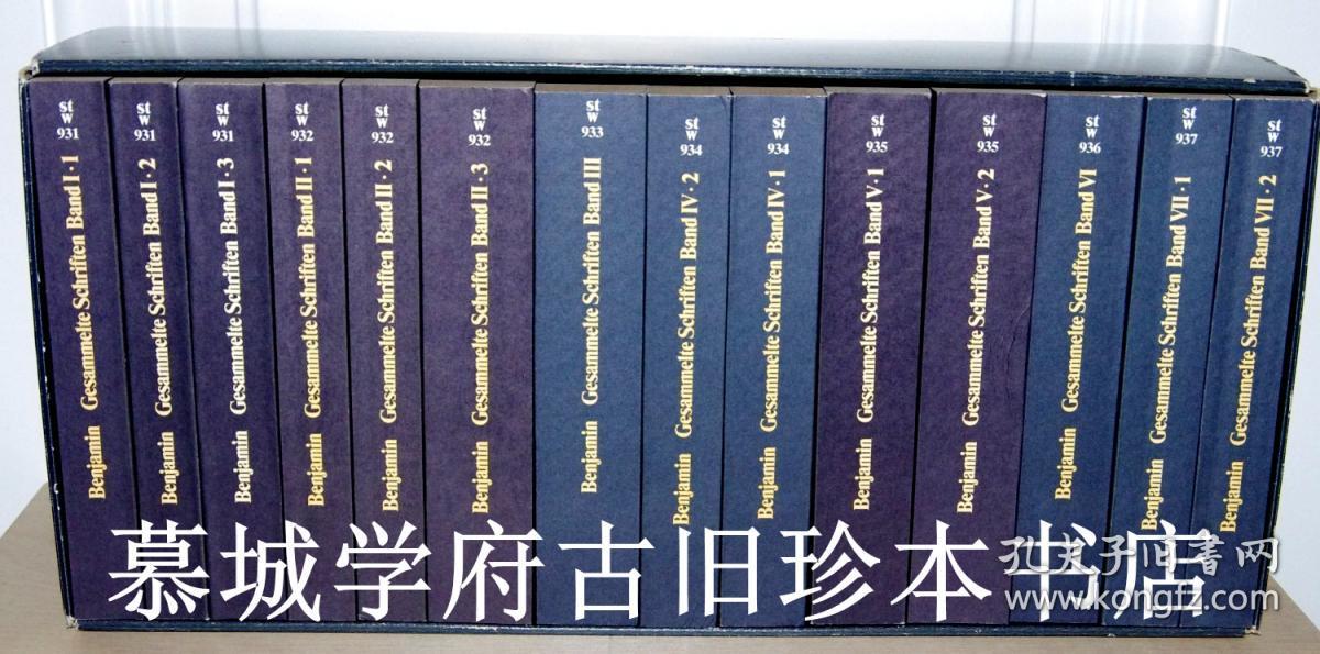 德文版德国二十世纪影响最大文本思想家《本雅明文集》14册 （全）Walter Benjamin: Gesammelte Schriften.