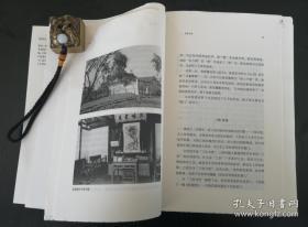 《度尽劫波——周氏三兄弟》平装毛边本，作者黄乔生签名钤印，限量80册