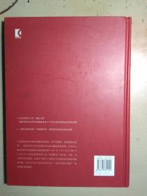 全面抗战时期:中国文化界译介日本“中国研究”文献目录简编（1937-1945）