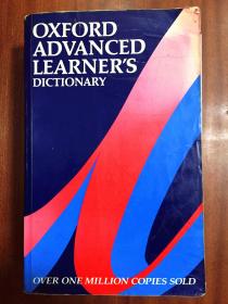 英国出版 日本开拓社重印原装辞典 现代英英辞典 OXFORD Advanced Learners DICTIONARY 牛津现代高级英语词典.第四版