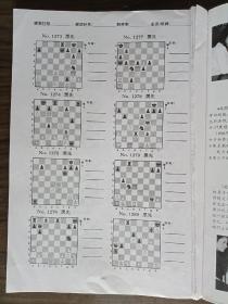 波尔加国际象棋习题集5334上册（最后少几页）