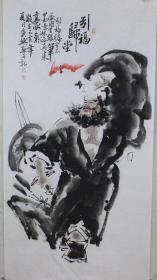 著名画家何奕兴四尺钟馗136*68厘米特价处理秒杀160元一幅包邮