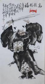 著名画家何奕兴四尺钟馗136*68厘米特价处理秒杀160元一幅包邮