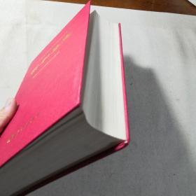 塔指油气开发志 (新疆维吾尔自治区地方丛书) 16开，精装（封面与书错误装订）