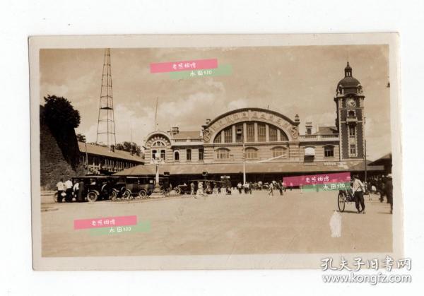 民国时期 老照片 京奉铁路正阳门东车站（北京东车站）现为北京铁路博物馆  第三张为现在铁路博物馆照片，图来自网络。