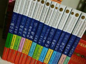 国际安徒生奖大奖书系，15册合售，矮个子先生、戴帽子的女士、给妈妈找男朋友、胡安的国度等如图