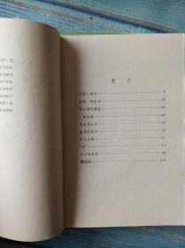 安徒生童话全集文之五:母亲的故事/安徒生童话全集之八:老懈树的梦/安徒生童话全集之十:沙丘的故事   (三册合售)    安徒生 著 叶君健 译  上海译文出版社