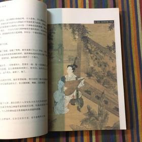 她们谋生亦谋爱：误读秦淮八艳