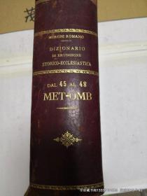 老版法语 MORONI ROMANO DIZIONARIO DI ERUDIZIONE STIRICO-ECCLESIASTICA DAL45 AL48 MET-OMB