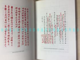 [签名本]年羹尧之死（本书作者、北京大学历史系博士郑小悠签名题词）