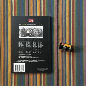 美国《生活》杂志摄影师访谈录之三