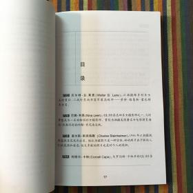 美国《生活》杂志摄影师访谈录之三