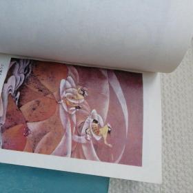 西游记，上中下册，[B1986]