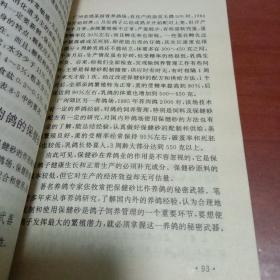 肉鸽养殖新技术