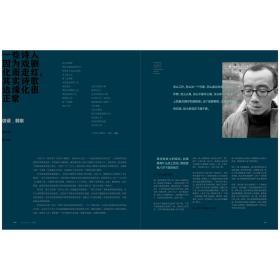 汉诗界杂志issue05(第五期）