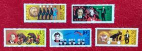 前苏联邮票 1989 马戏团 5全新