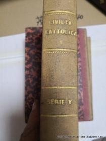 1878 1877 1886年版的法语 CIVILTA CATTOLICA 第1,3,5,册