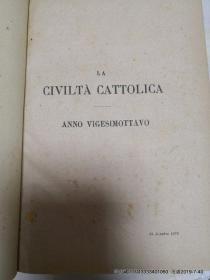 1878 1877 1886年版的法语 CIVILTA CATTOLICA 第1,3,5,册