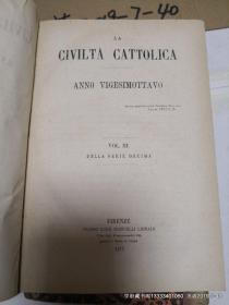 1878 1877 1886年版的法语 CIVILTA CATTOLICA 第1,3,5,册