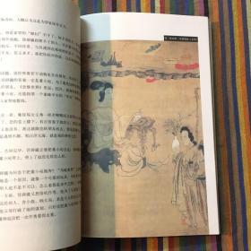 她们谋生亦谋爱：误读秦淮八艳