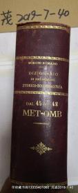 老版法语  MORONI ROMANO DIZIONARIO DI ERUDIZIONE STIRICO-ECCLESIASTICA DAL45 AL48 MET-OMB