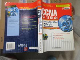 CCNA学习指南：640-801新版已出http://product.dangdang.com/product.aspx?product_id=20504475