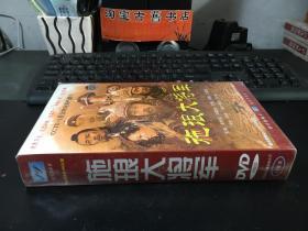 DVD13碟装 施琅大将军 （全新未拆 正版现货）