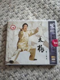 珍藏版中英双语
DVD:陈小旺陈氏太极缠丝功(双碟装)