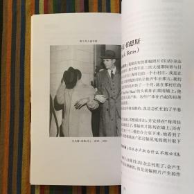 美国《生活》杂志摄影师访谈录之三