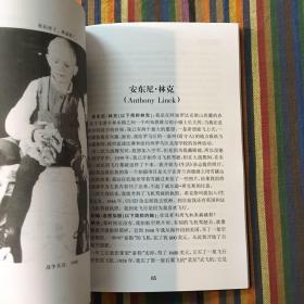 美国《生活》杂志摄影师访谈录之三