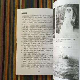 美国《生活》杂志摄影师访谈录之三