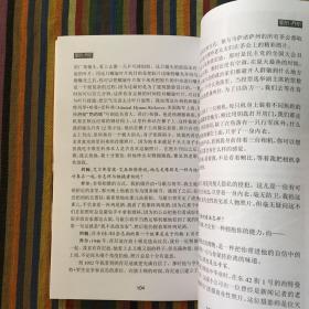 美国《生活》杂志摄影师访谈录之三