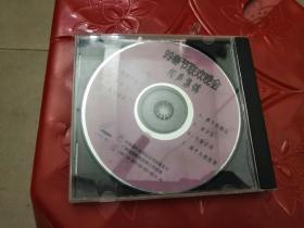 VCD《99春节联欢晚会相声集锦》