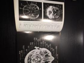 现代医学影像 MRI CT U/S与解剖断面对照图谱（横大16开精装本）