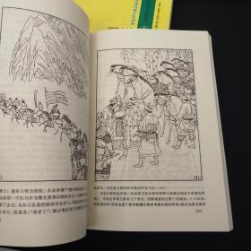 全文译白青少年读本： 画说史记 第2.3.4.5.6.8册，共6本合售