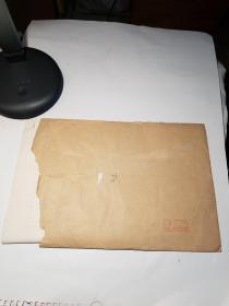 陕西考古专家学者王寿芝手稿（陕西城固出土汉至元瓷器）