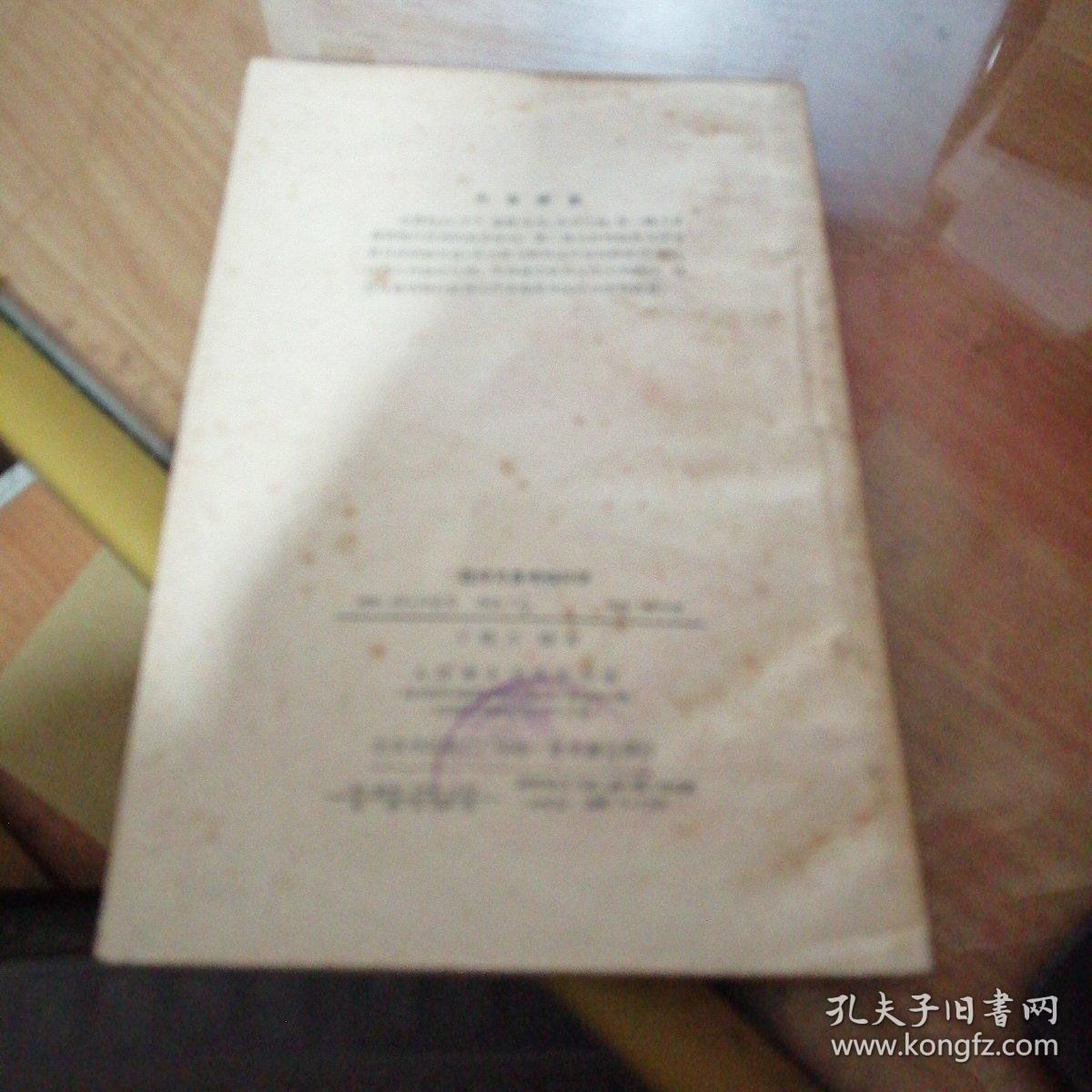 临床耳鼻喉科学