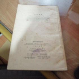 临床耳鼻喉科学