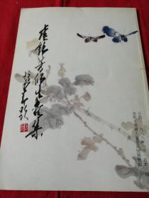 《卢锦芳师生画集第二辑》（书法艺术箱子存放）