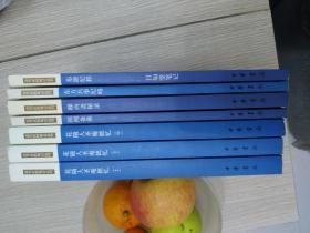 近代史料笔记丛刊（花随人圣庵摭忆等7本合售）