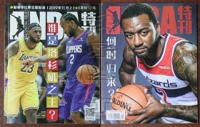 NBA特刊2019年11月上-谁是洛杉矶之王？（全新未阅，有随刊海报）