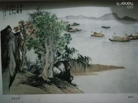 首都中国画选   1959年第一次印