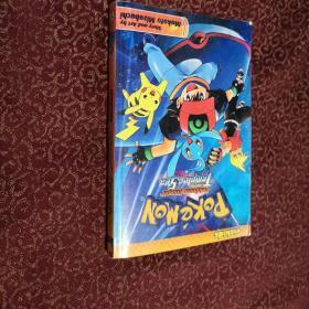 Pokemon Ranget and the Temple of the Sea